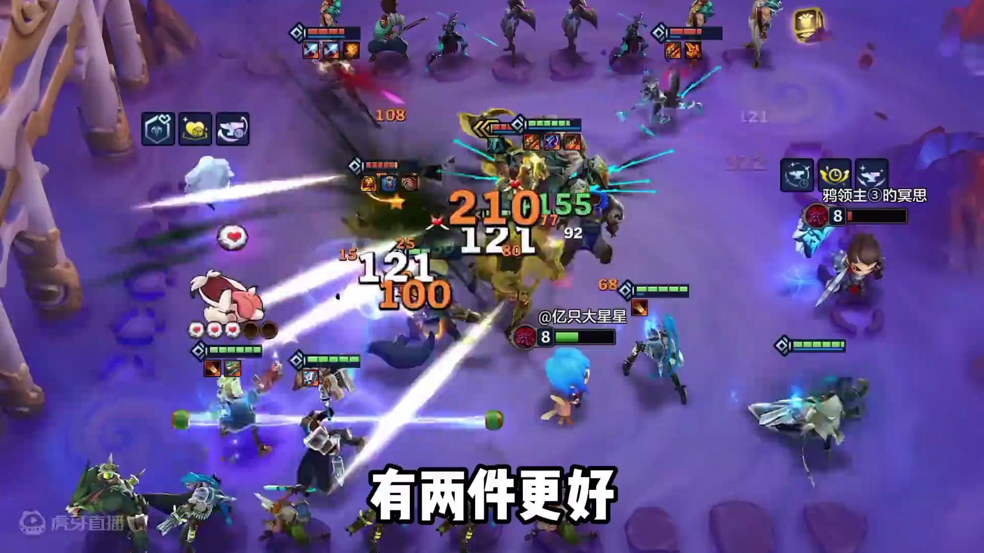 1枪全屏视角效果拉满，奥恩厄加特能爽能上分。 #金铲铲之战 #金铲铲之战s9 #金铲铲版本答案 #s