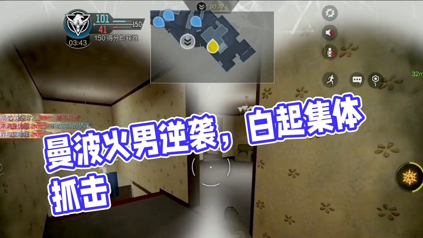 曼波火男启动走来#codm