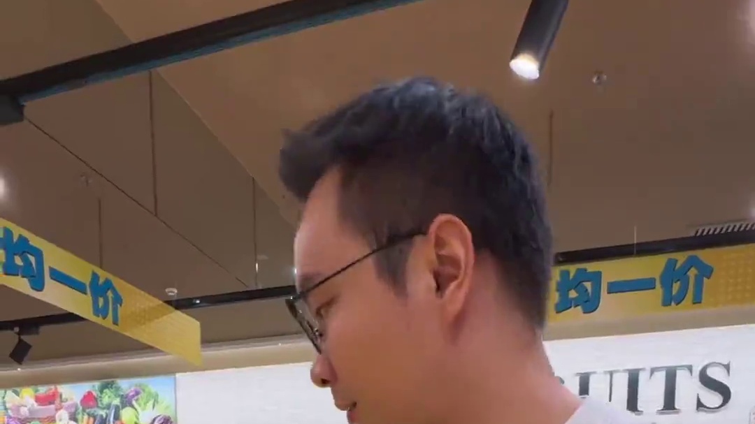 惊呆了，永旺超市有均一价就算了，居然还有220代230，我要带上一家人去逛超市!!!#超市购物 #性