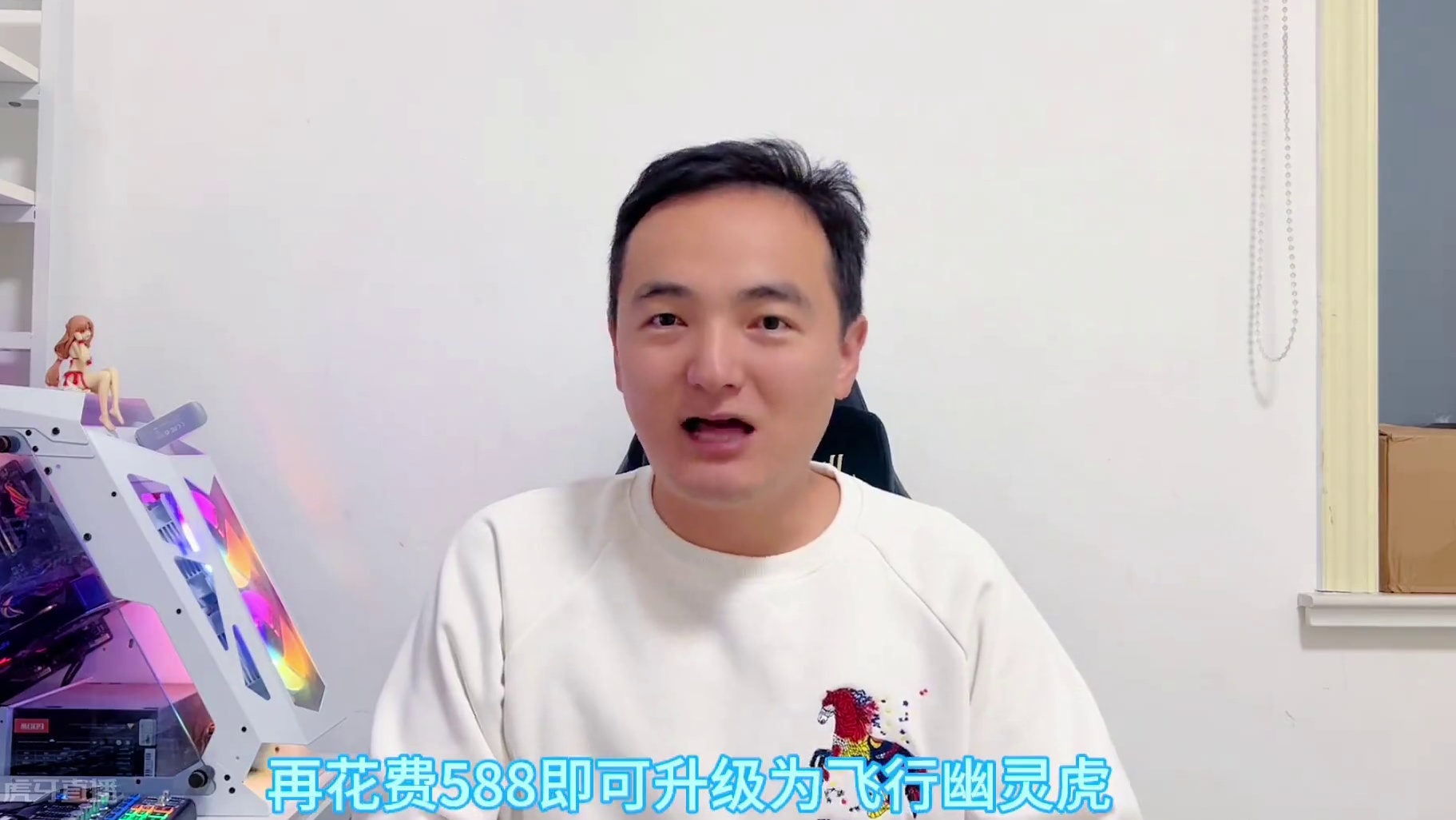 TOC开放时间预测，飞行幽灵虎要不要买？ #网易大神 #我们比你们多一个世界 #魔兽世界 #游戏日常