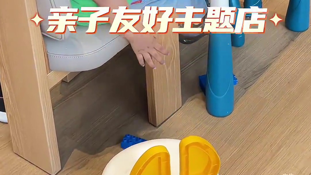 霸王茶姬9.9又回归啦！！全新的亲子友好主题店也太有爱了～快带上孩子冲鸭#福建霸王茶姬开业 #福建霸