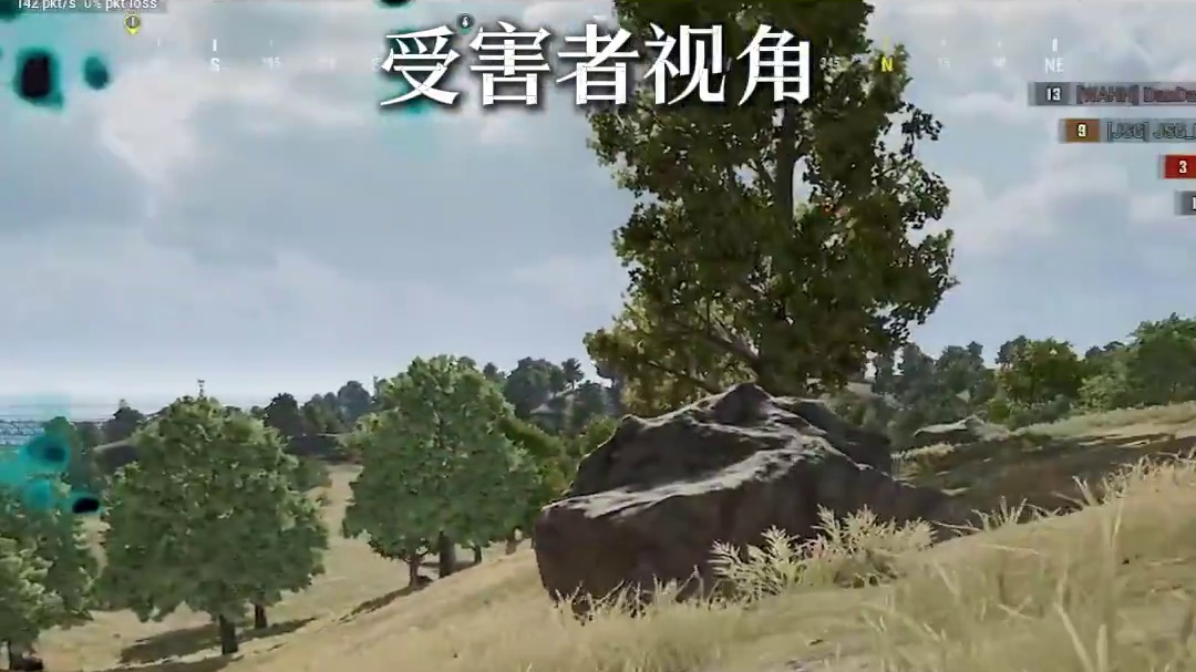 這兩天的游戲環(huán)境堪稱(chēng)恐怖片 #韋神 #PUBG #4am