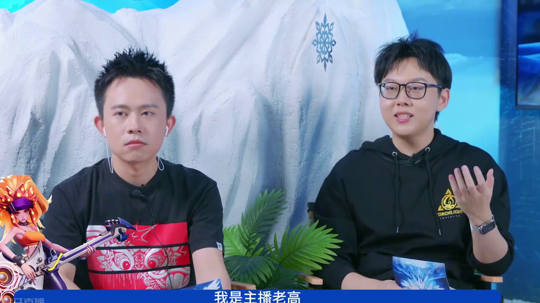 新赛季圆桌讨论会，策划诚意满满 #火炬之光无限 #游戏 #手游 #火炬之光无限ss6 #手游推荐