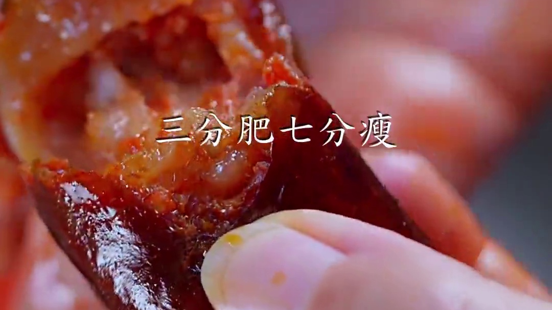 朋友们收到我们的香肠了吗？吃过的朋友赶紧来个反馈 #川味美食 #香肠 #下饭神器 &