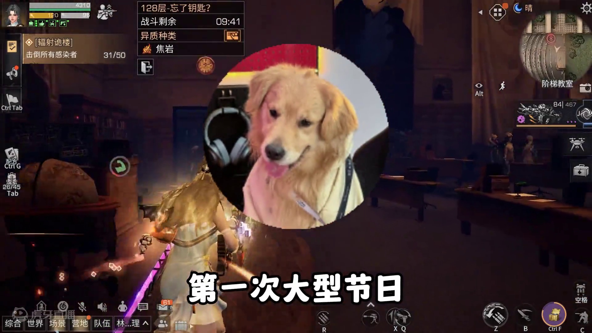 博哥的六周年，会送自选金核芯嘛 #明日之后 #明日之后赚金计划 #游戏日常