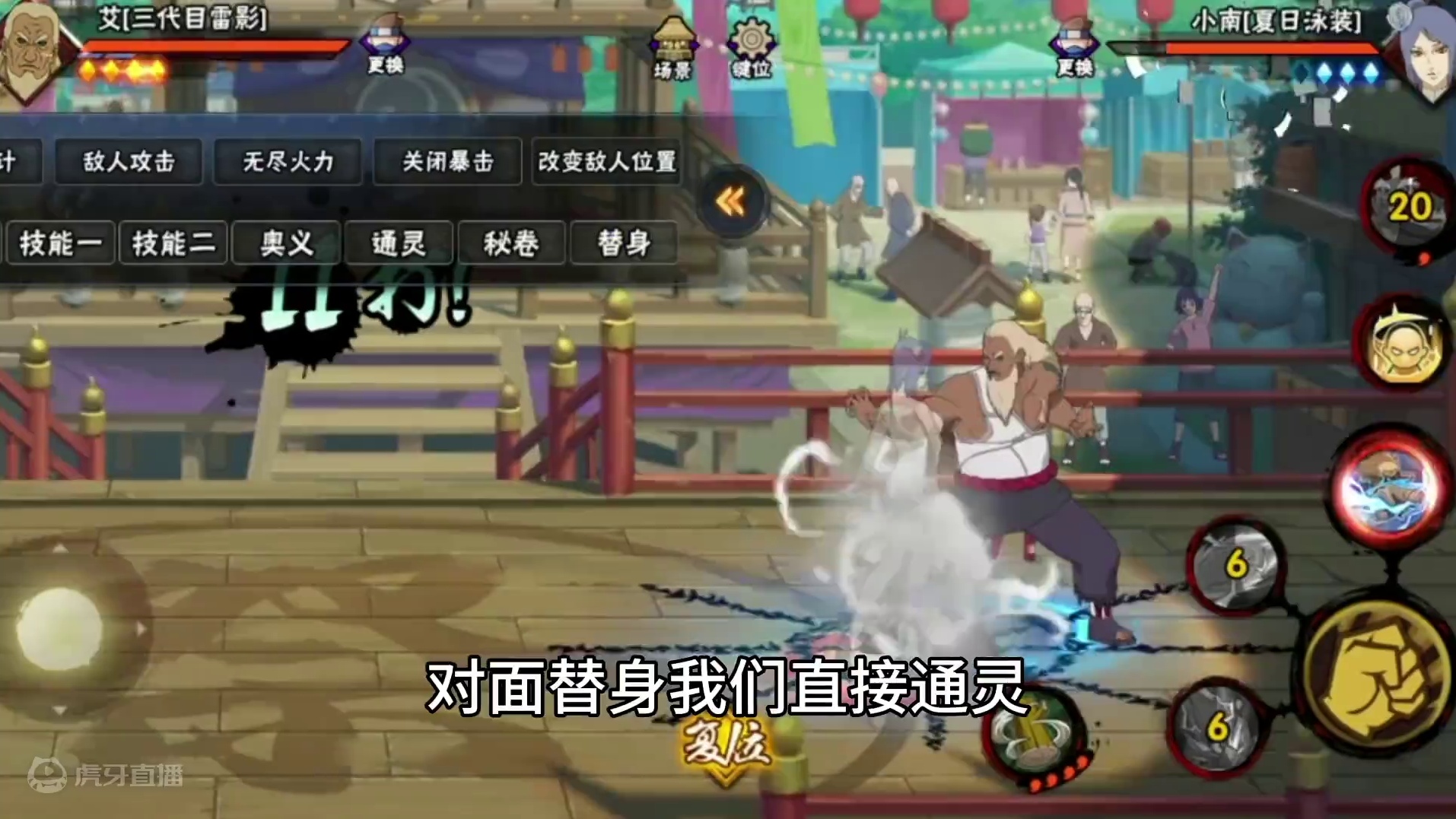 进来红叉直接喷 #火影忍者 #首冲雷影