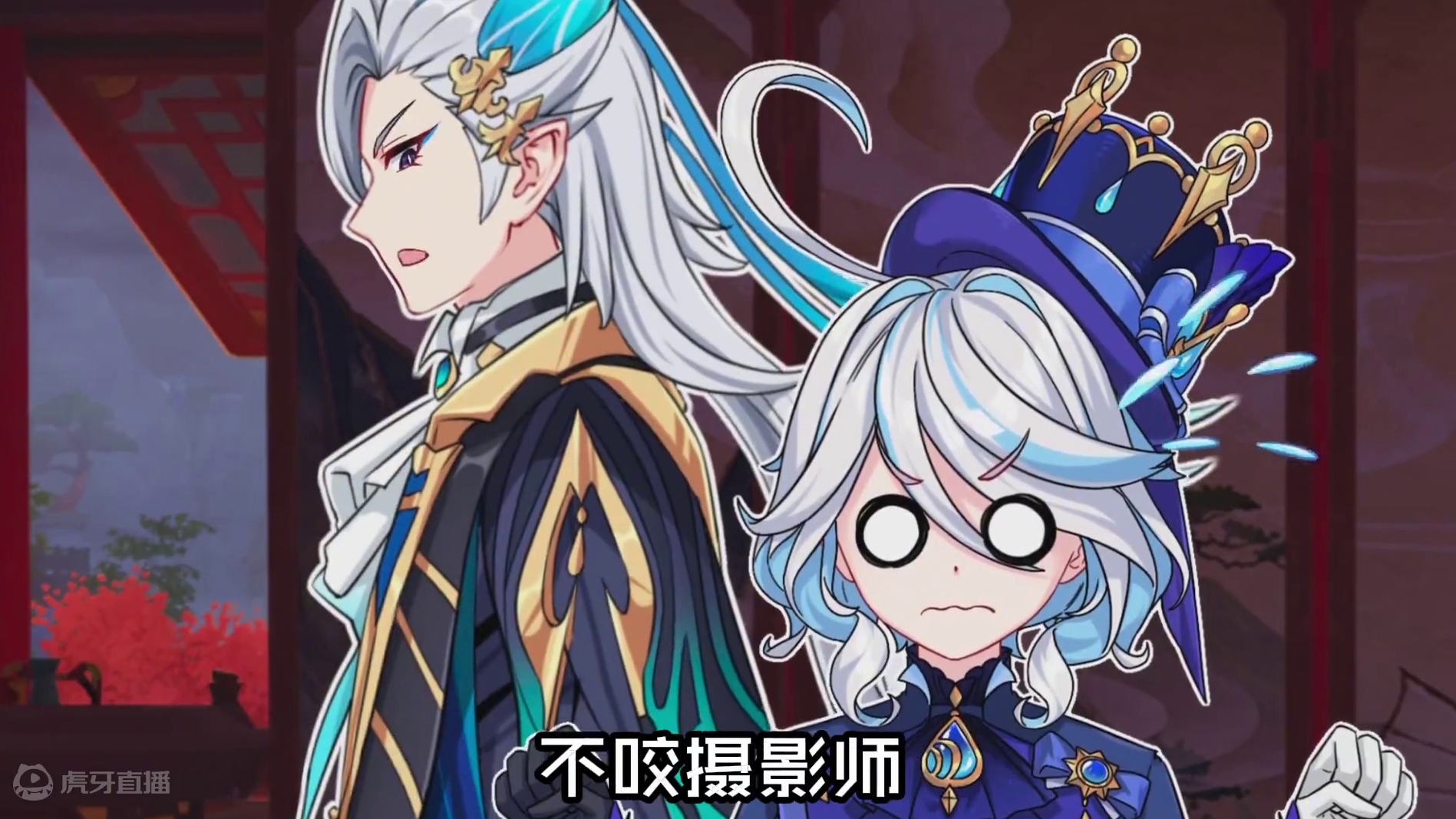 那维莱特：你是真的... #原神 #原神二创 #原神纳塔 #欢迎来到纳塔 #芙宁娜