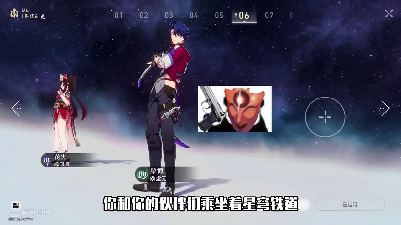 当你用AI给星铁写稿会得到什么 #崩坏星穹铁道 #碧羽飞黄射天狼 #人工智障 #米哈游 #欢愉