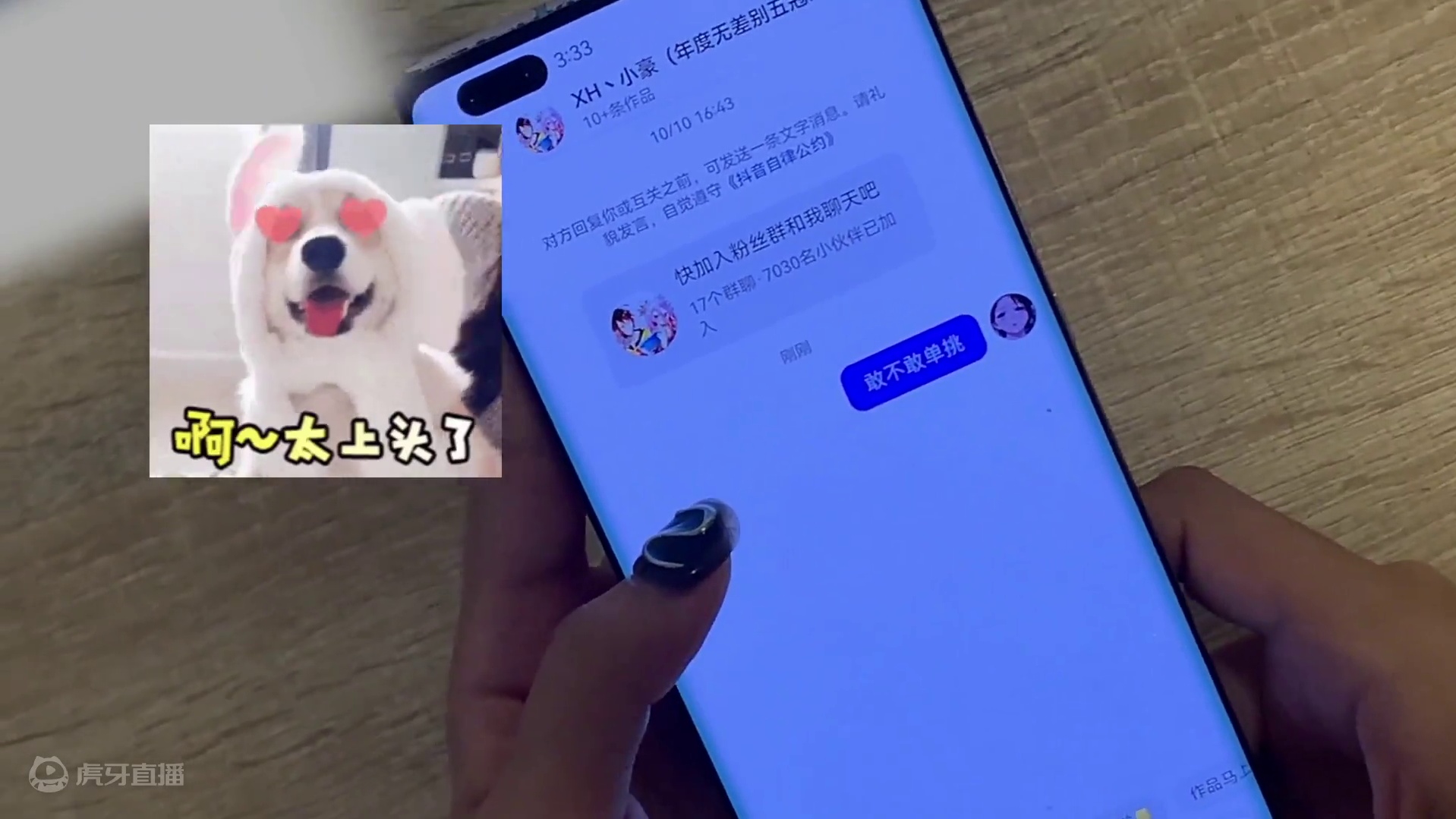 坑女朋友玩火影第二期，也是给小豪上强度了 #侠隐江湖药师兜 #侠隐兜 #火影忍者手游