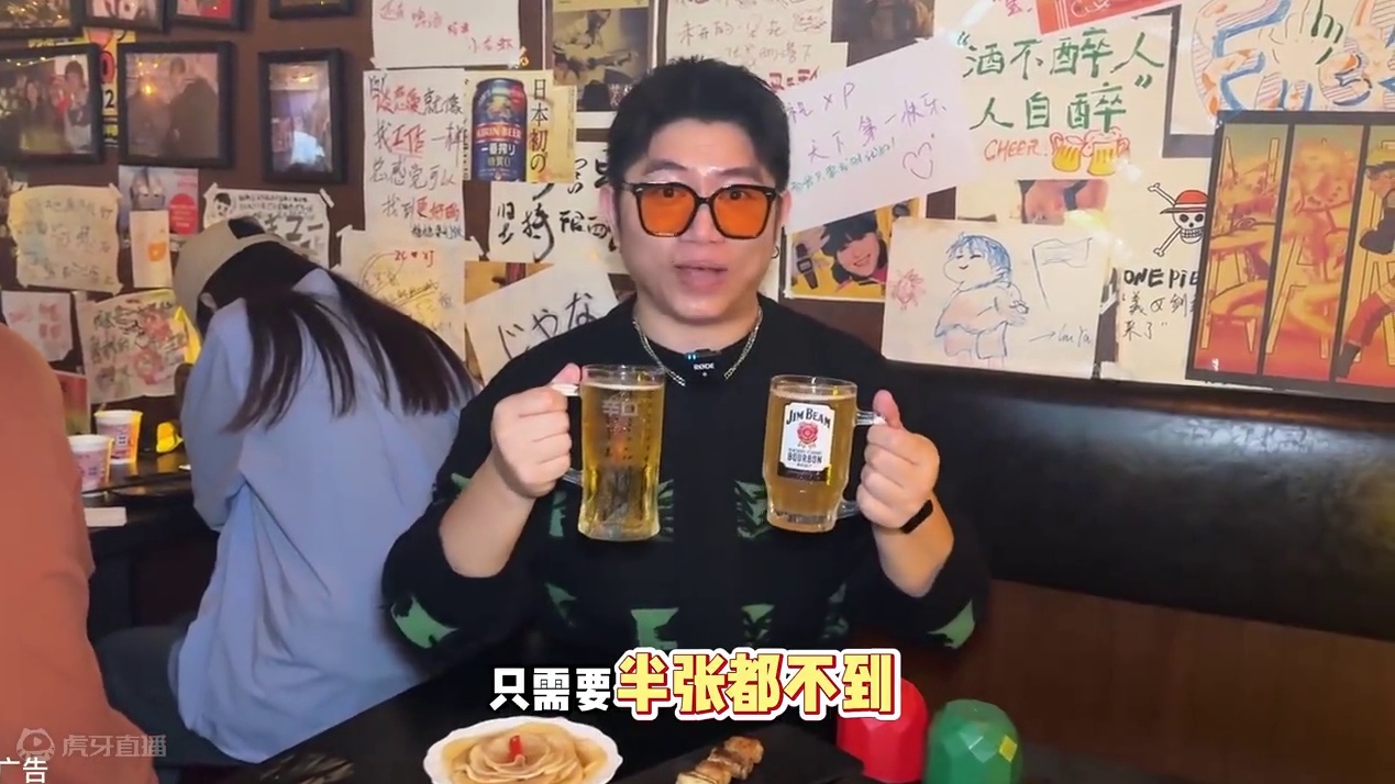 余杭打工人下班都来这里了吧！花半张不到就可以在这里快乐一晚上！#酒馆 #网红酒馆 #酒局 #闺蜜 #