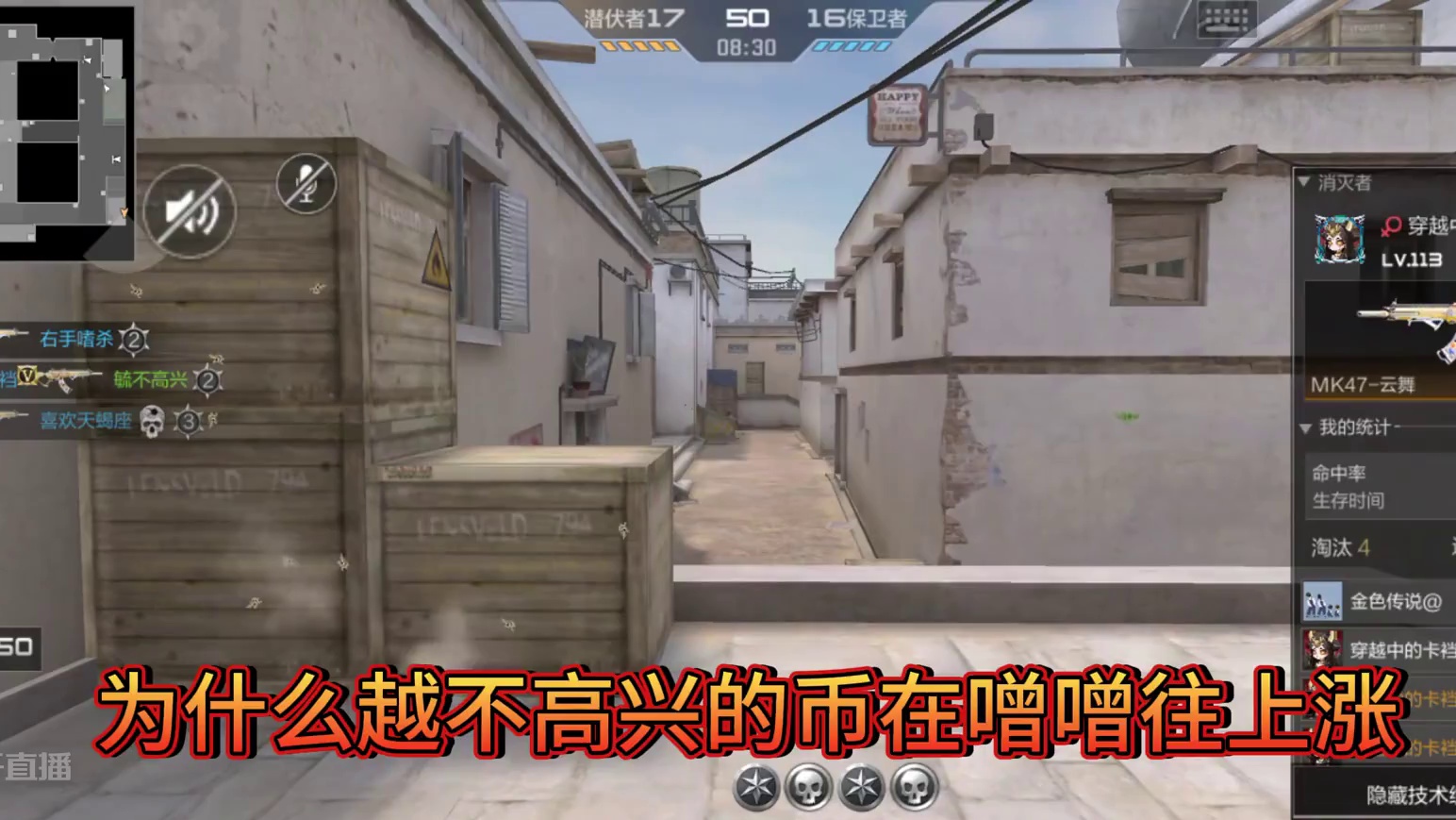 看完 #cfm #穿越火线手游 #cf手游 #赏金令竞猜 #赏金币预言