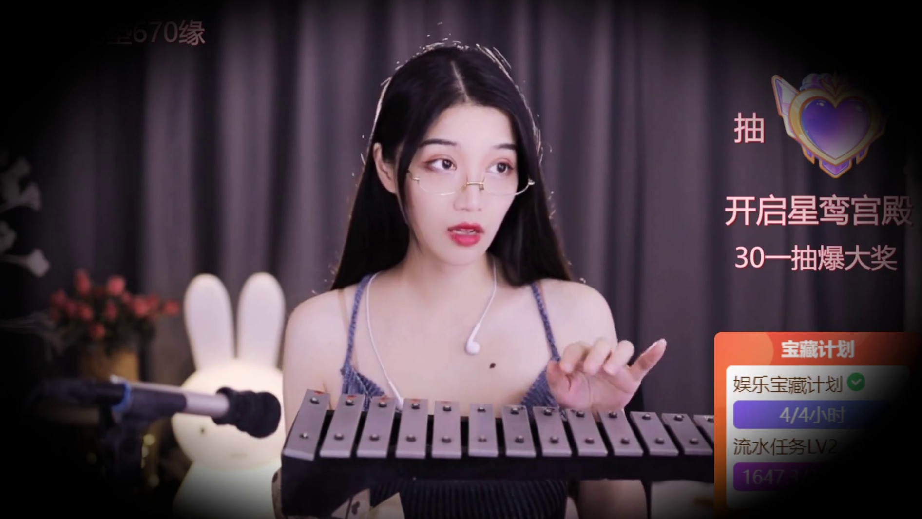 【夏乔恩Q-Q】手指弹奏铝板琴，听着音乐入睡吧~