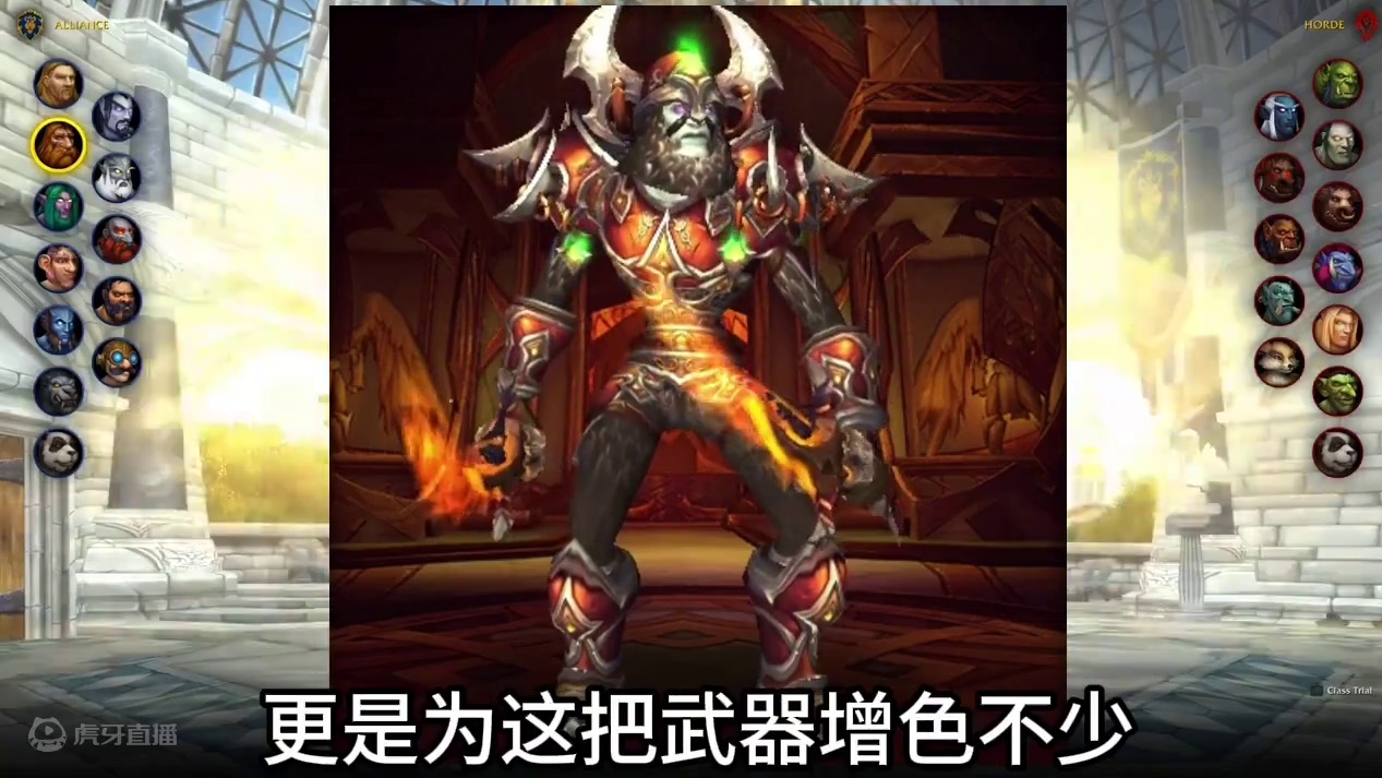 魔兽世界：德拉诺这个版本虽烂，但是装备外观设计水平非常之高 #魔兽世界 #魔兽世界幻化 #德拉诺之王