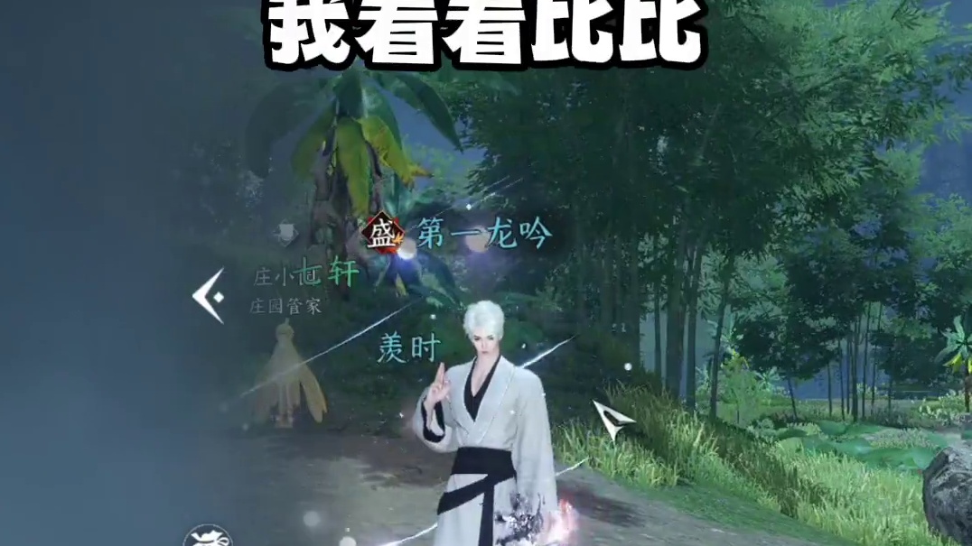 你敢让蔡哥评价穿搭吗？ 