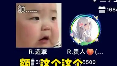 到底谁能管的了啊#搞笑 #语音厅