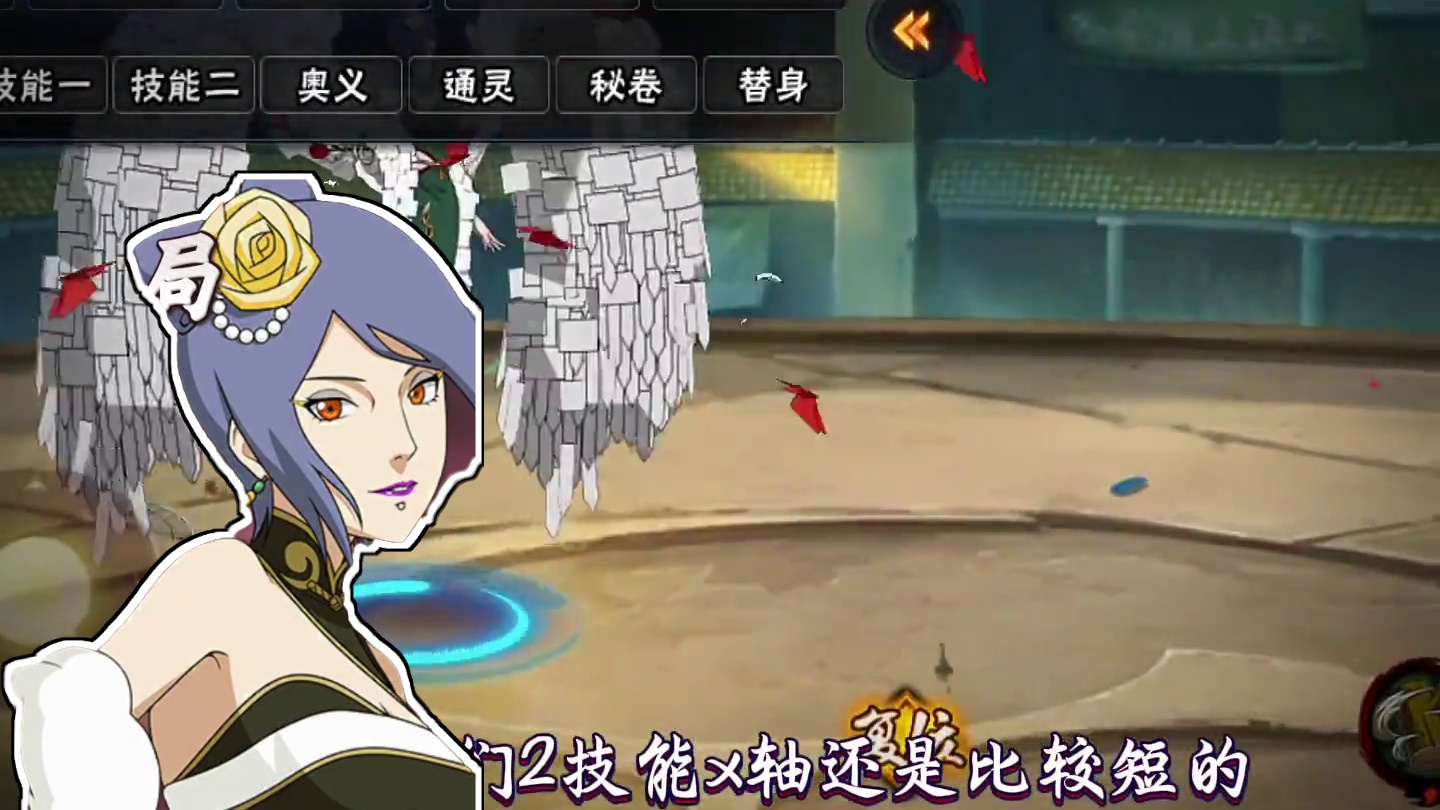 高颜值高伤害强机制，手残上分首选 别让天王在仓库吃了灰#火影忍者手游