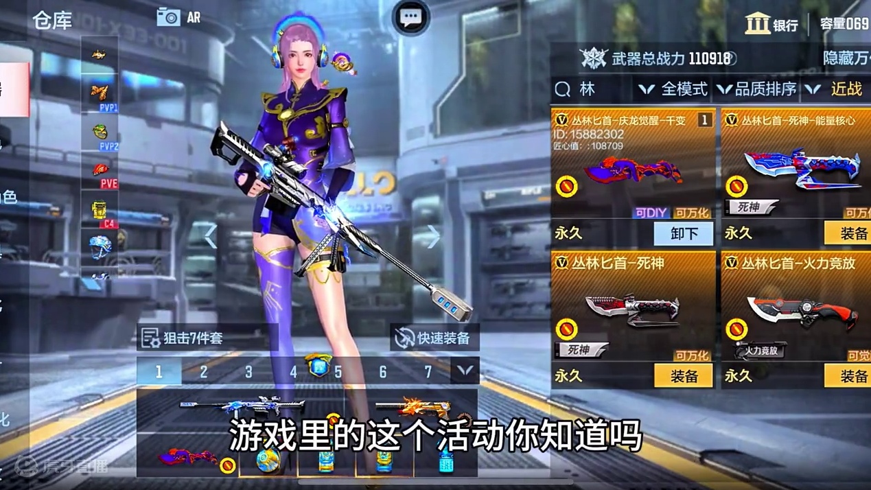 若失去的会回来，那一定是从未离开 #cf手游 #cf手游涿鹿山海