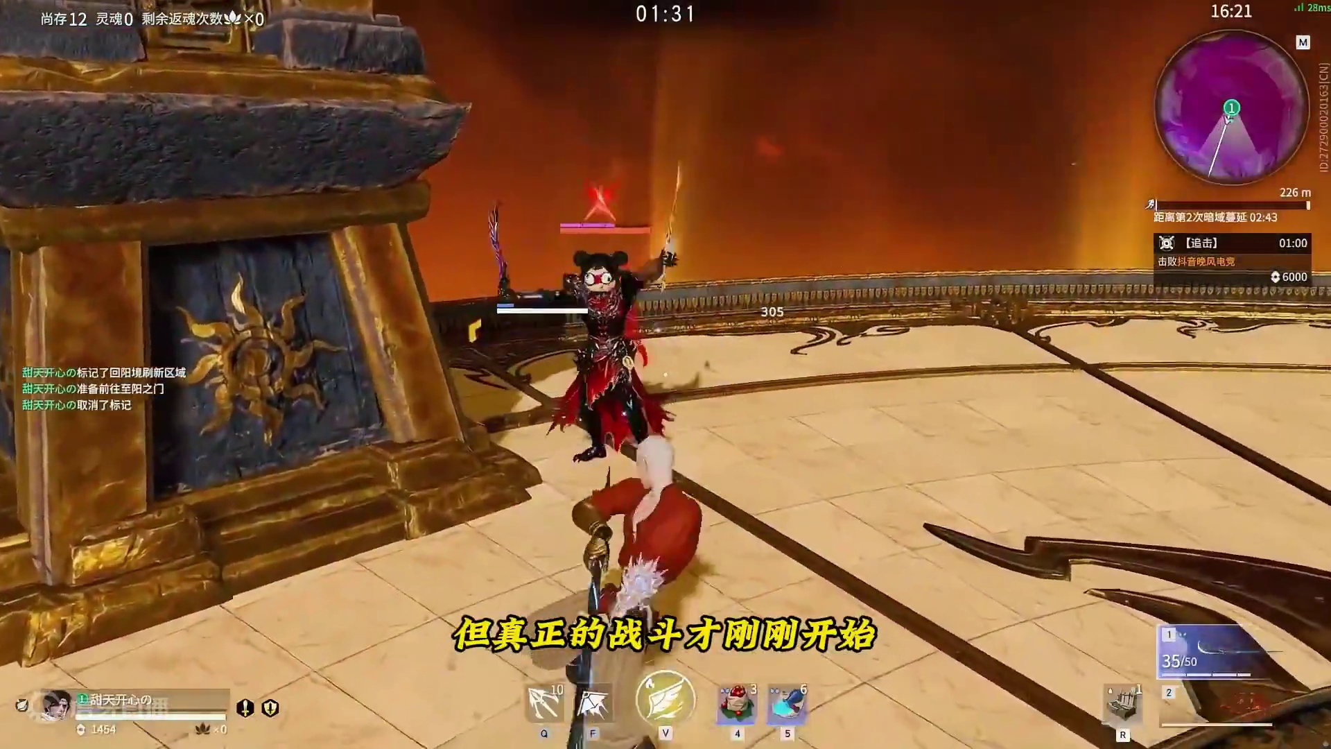 克烈：“三排打完，不打把单排根本睡不着觉”#克烈 #永劫无间