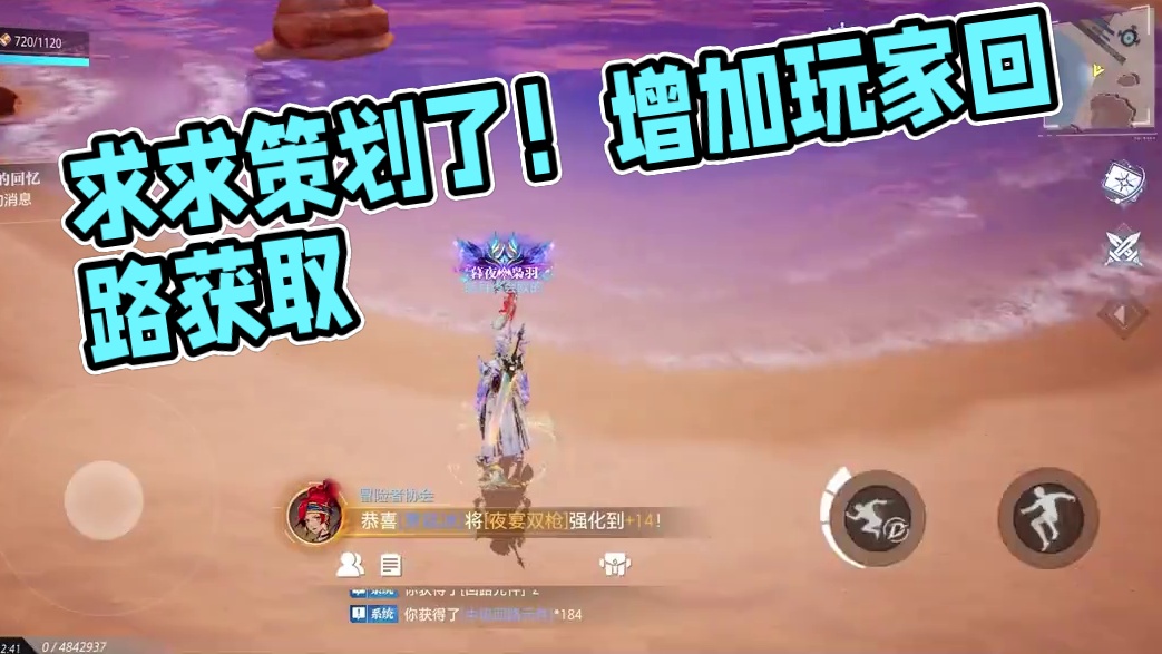 【晶核皓月】：求求策划了！给玩家多出点回路吧.#晶核coa #晶核coa攻略 #晶核全民星计划#晶核