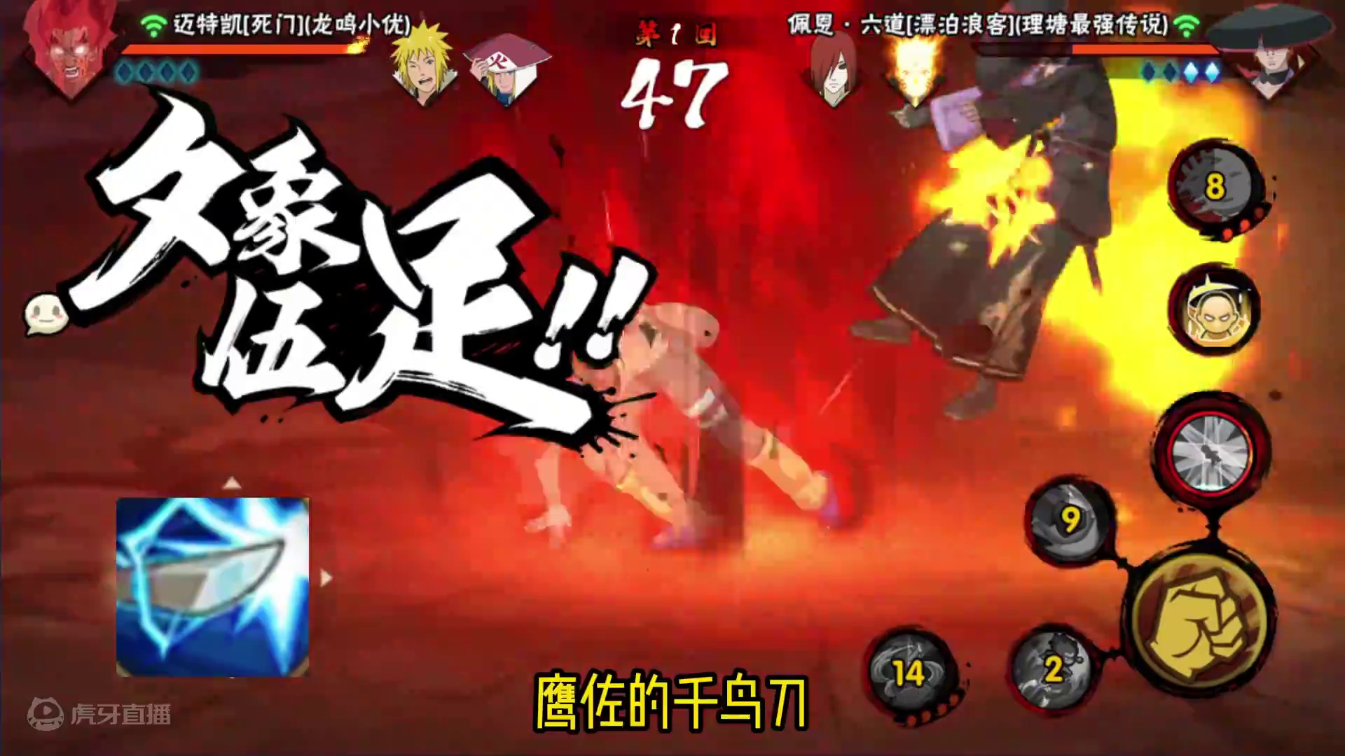 天驱起手天驱反手天驱再起手#火影忍者手游