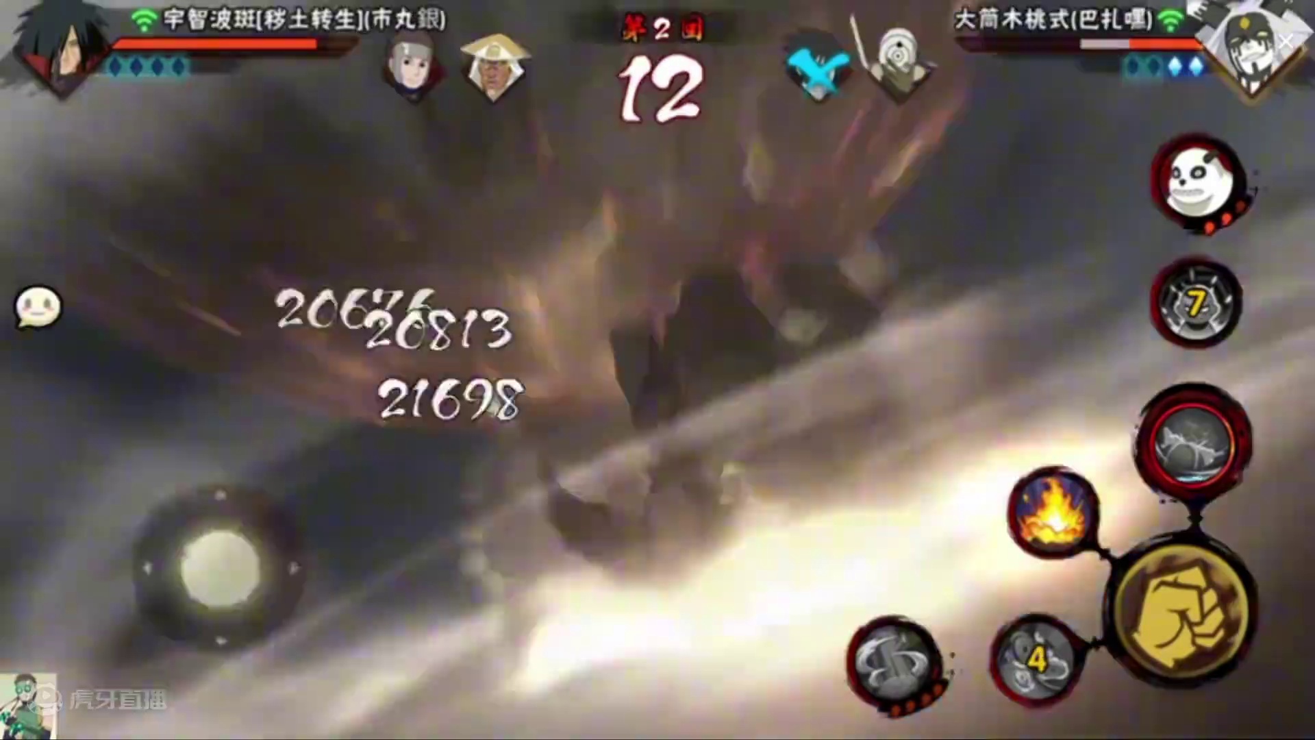 #火影忍者手游 一局双大