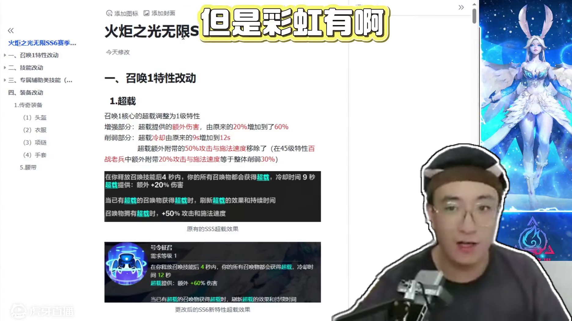 耗时12小时的火炬之光无限SS6召唤1蓝贴！ #火炬之光无限 #火炬之光无限ss6新赛季