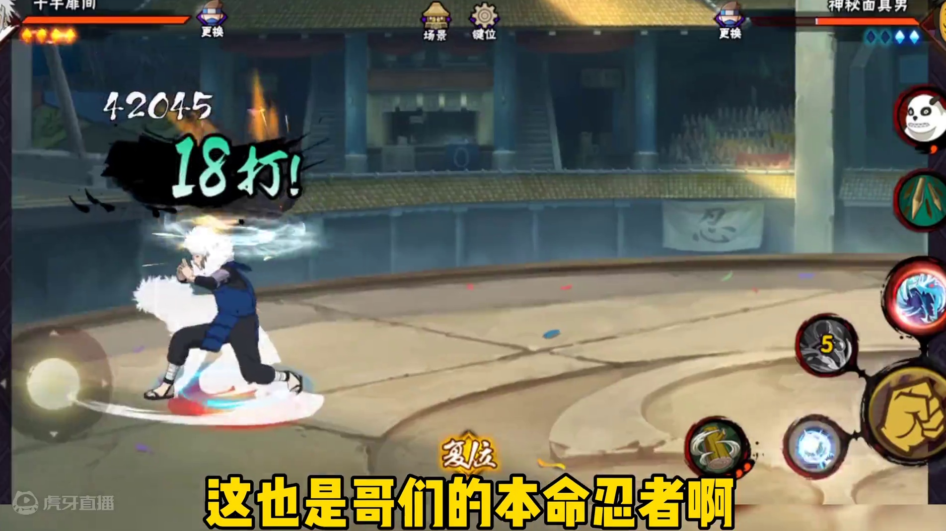 哥几个人都傻了，新的版本答案竟然是他#点券