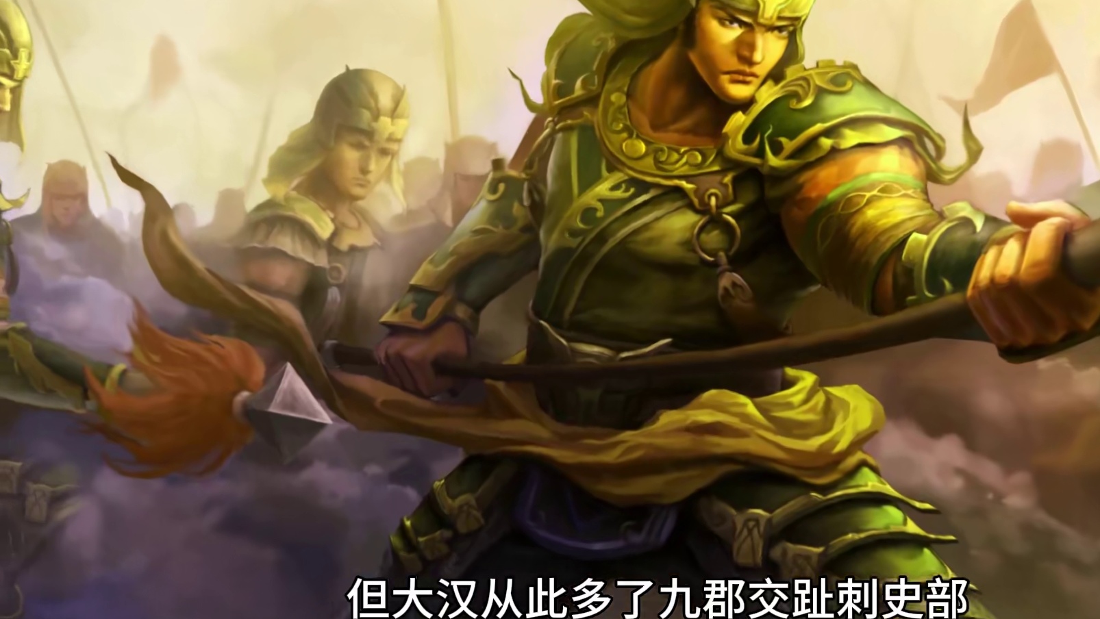 受儒家“温良恭俭”熏陶的汉使 比带兵的将军更可怕 你信吗 受儒家“温良恭俭”熏陶的汉使 比带兵的将军