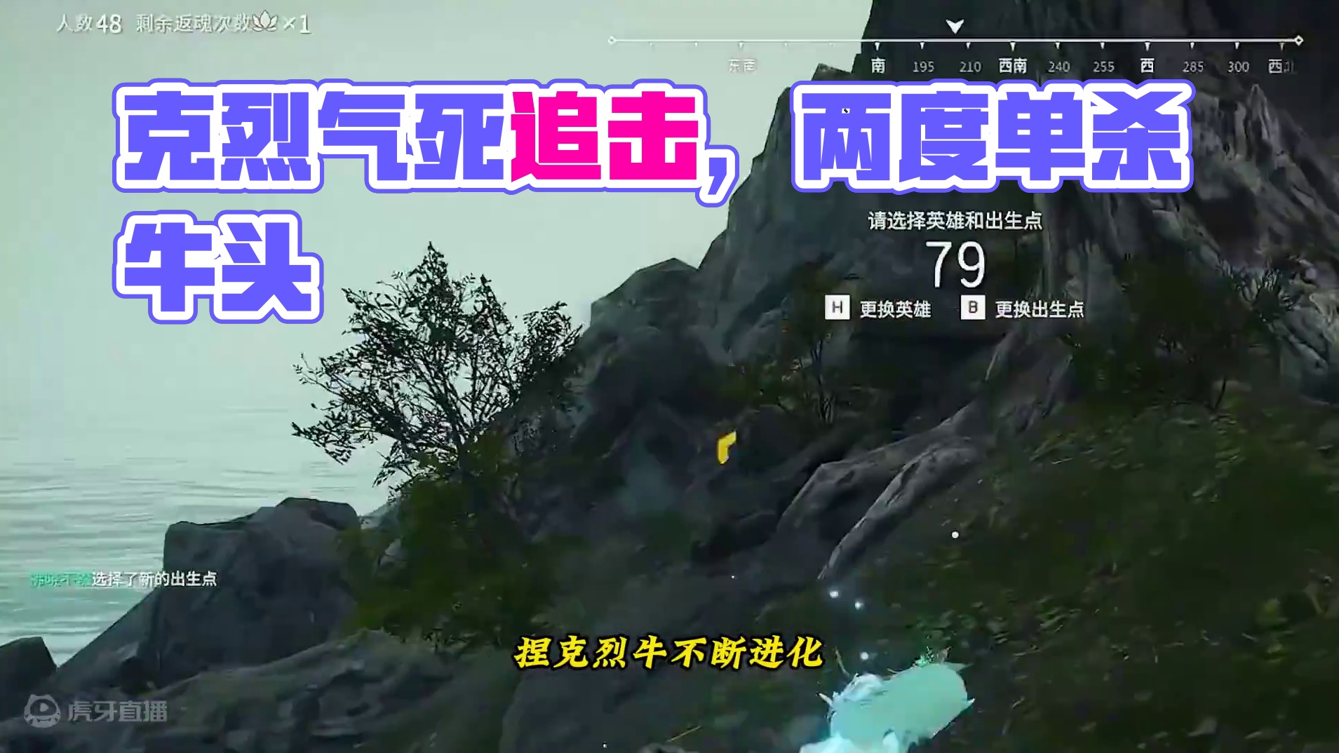 天人三排强度确实高！捏克烈不断磨合，配合熟练度也在慢慢提高#克烈 #永劫无间