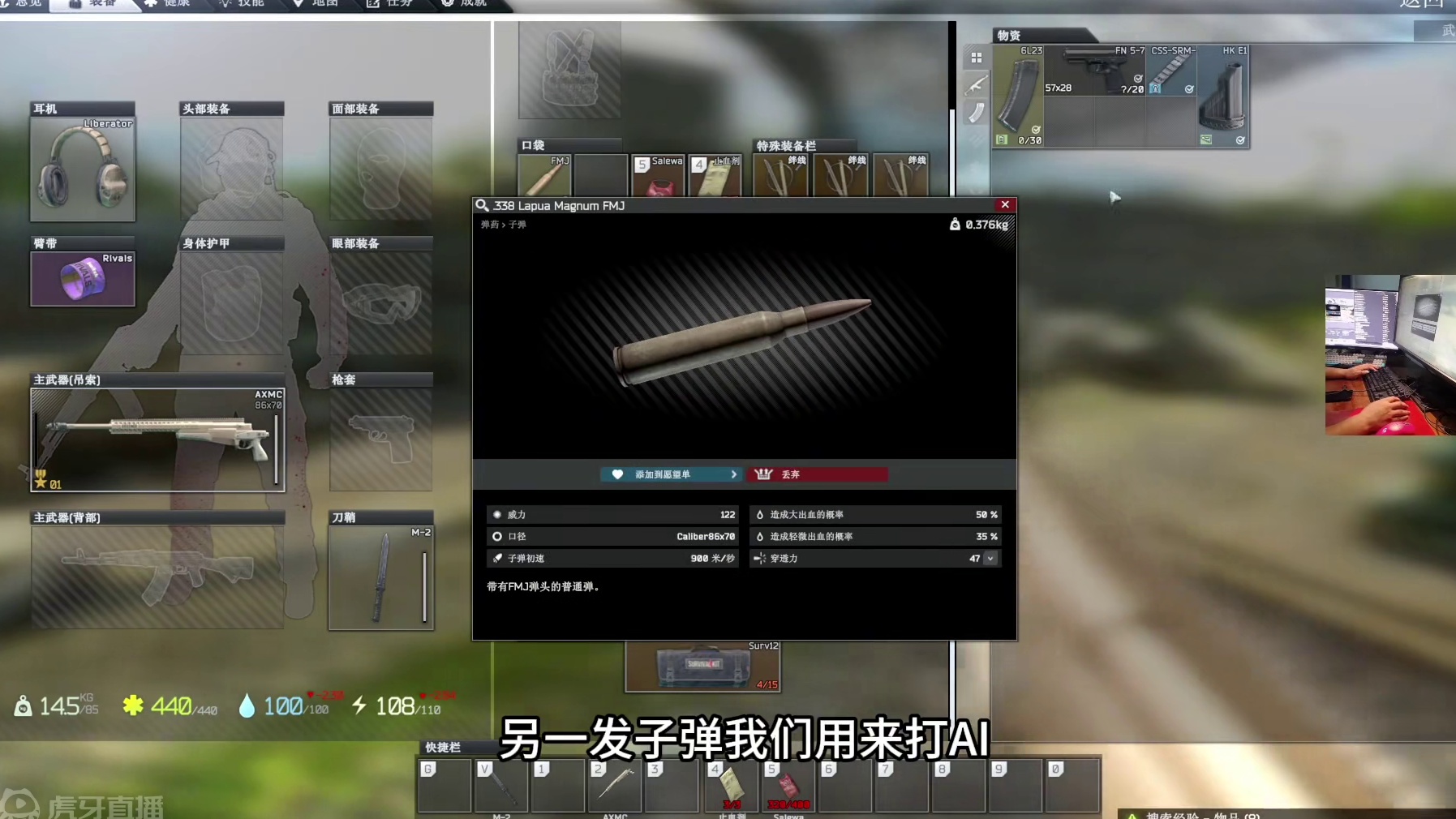 时间管理不明者 #逃离塔科夫