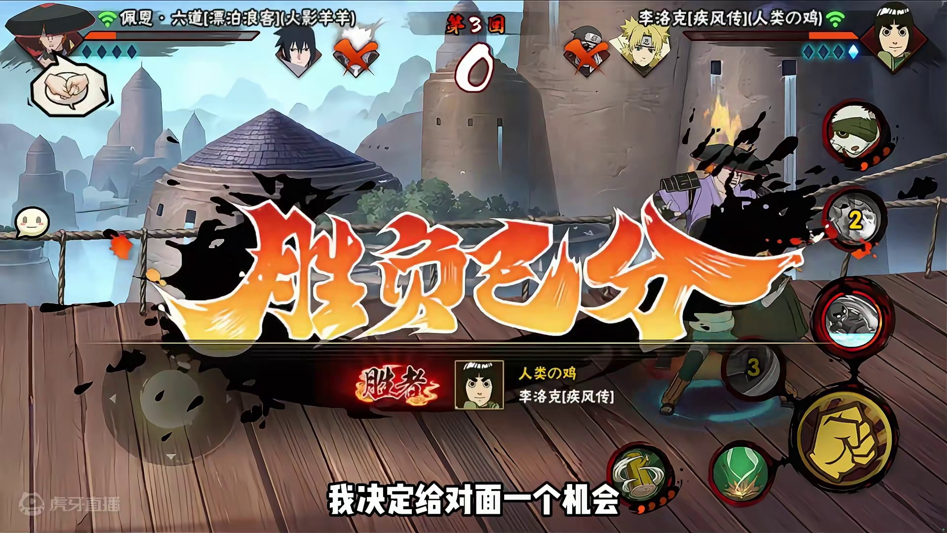 "我都准备挂机把分送你了，你却非要平a调戏我" #装人机教学 #调戏雄狮 #抖