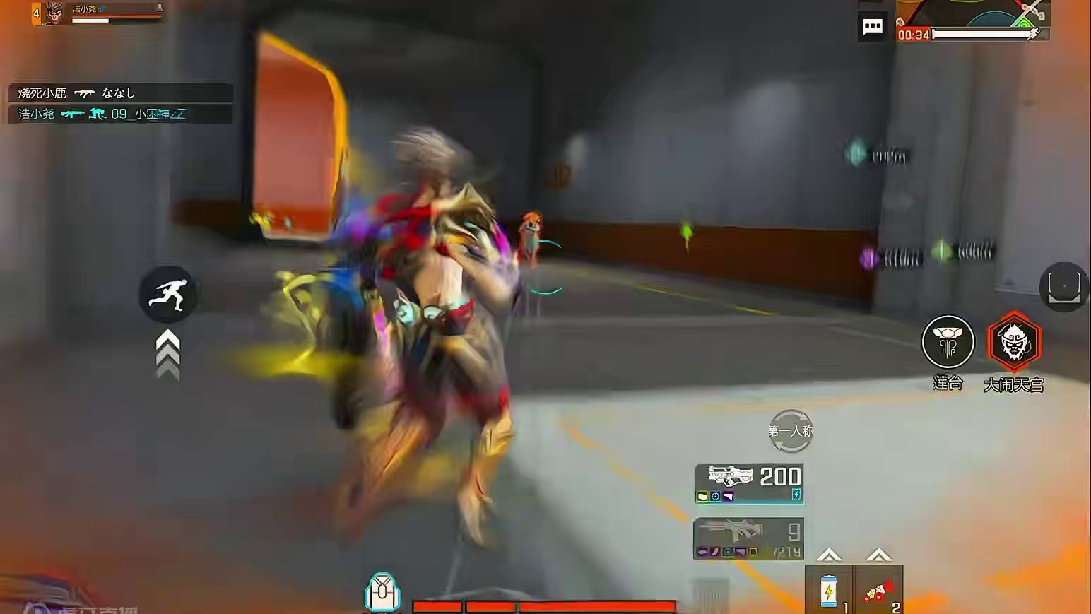 猛男不需要文案#高能英雄 #高能英雄新英雄悟空来了 #高能英雄第一人称上线