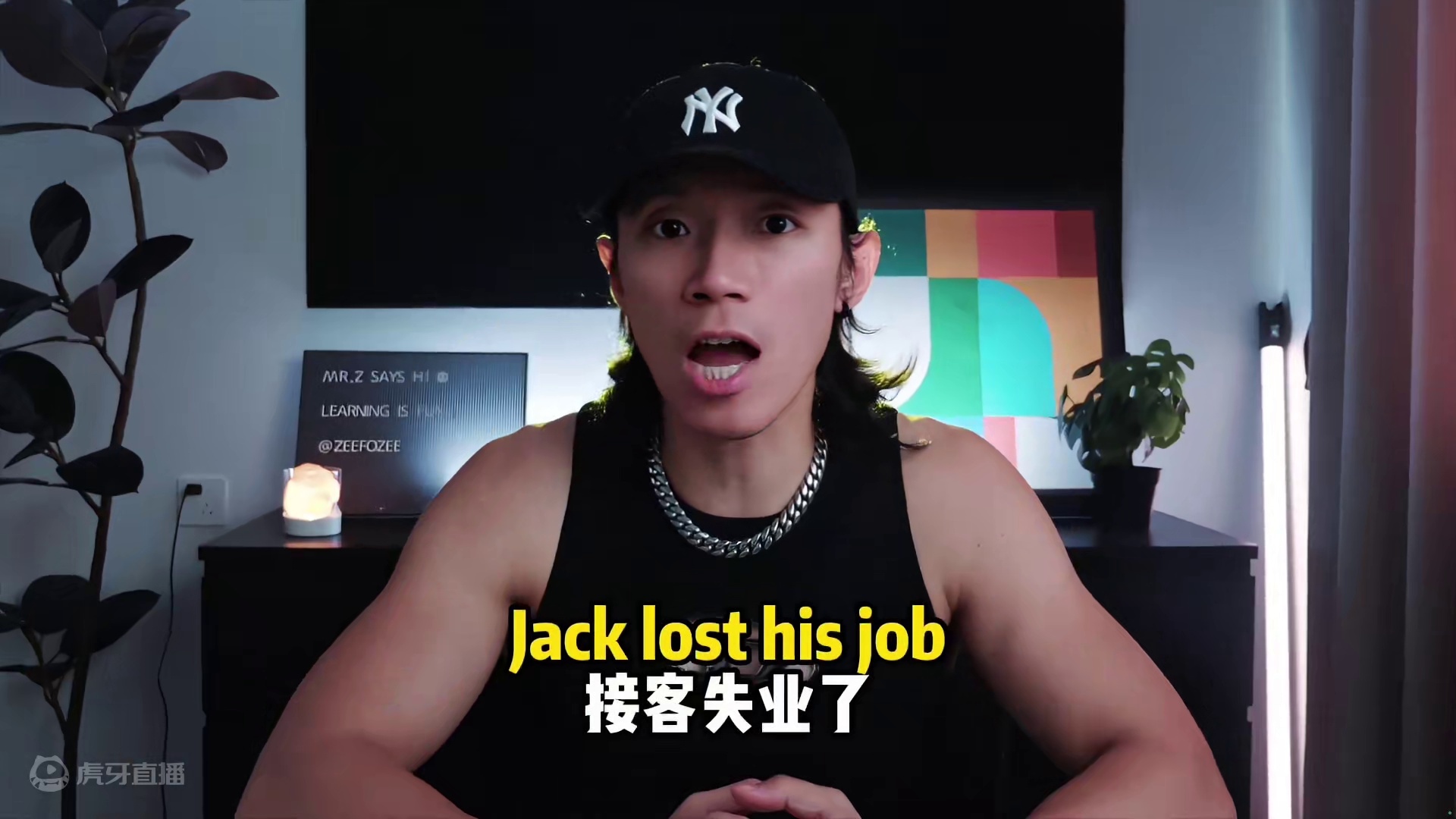 常被你理解错的3句英语！