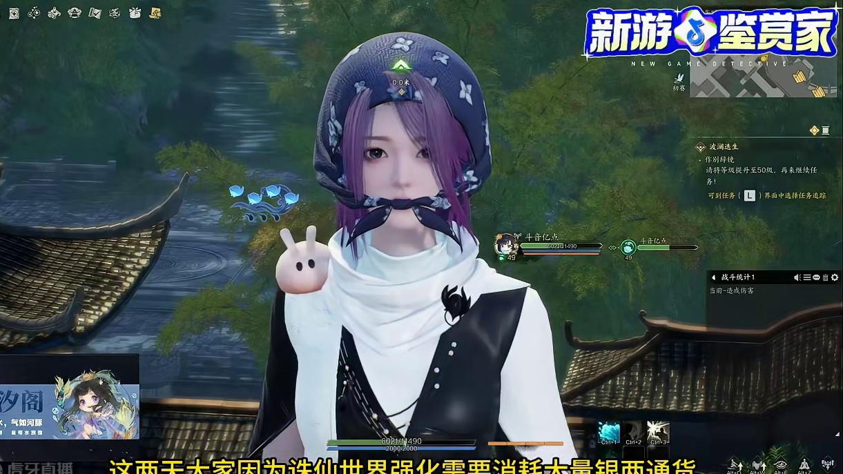 诛仙世界 强化对打本有多大影响？很肝不一定氪 诸多问题有待优化#诛仙世界 #诛仙世界激励计划 #新游