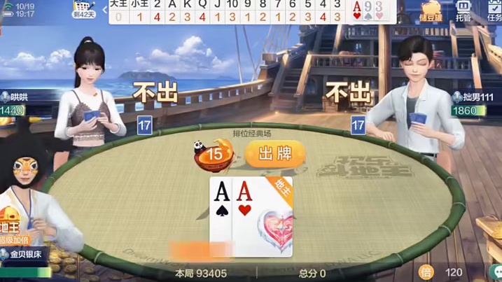 这牌还能冲出去吗？