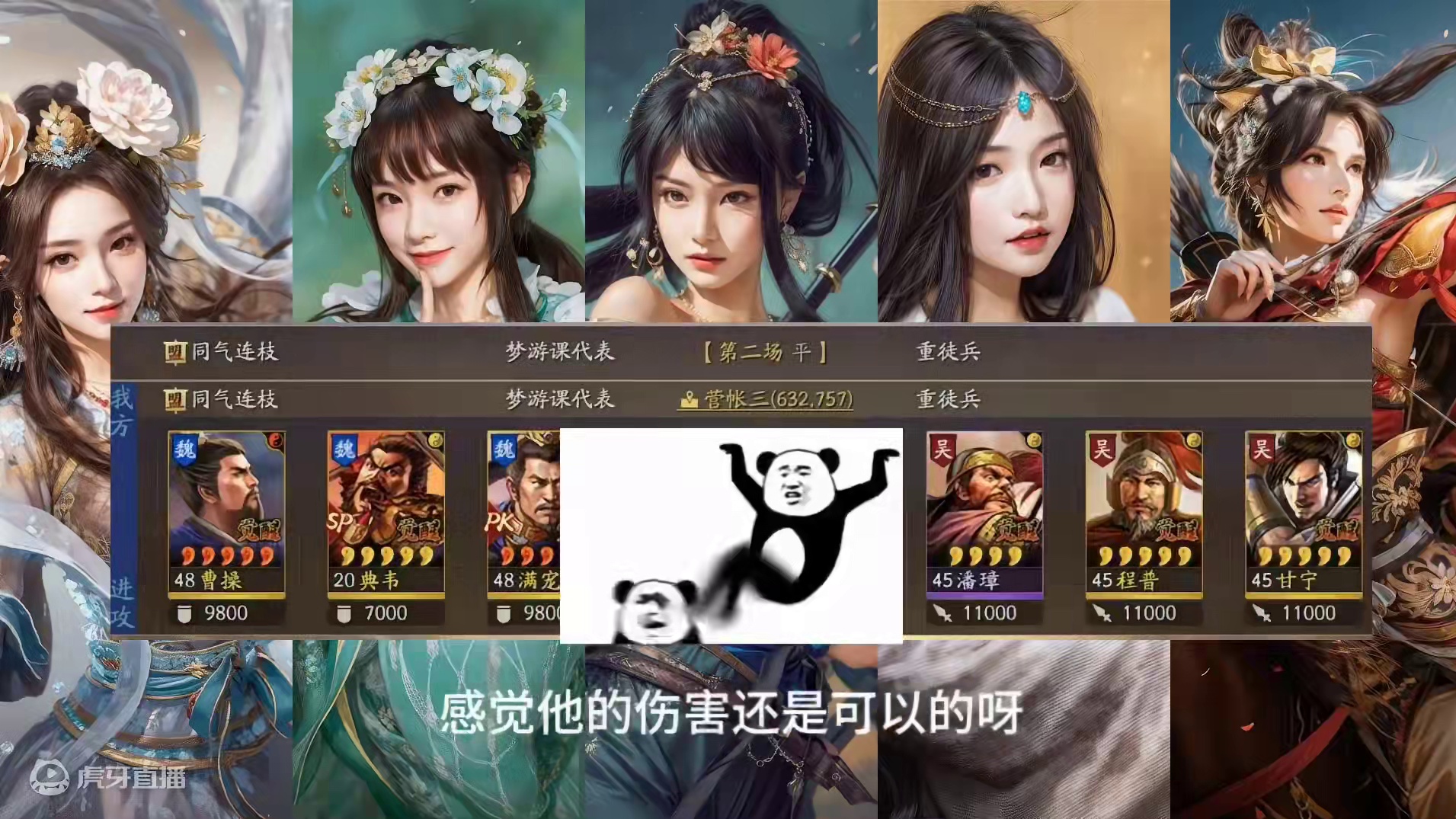 SP典韦，20级打9级怪 #三国志战略版 SP典韦 夏侯惇替代 反击流