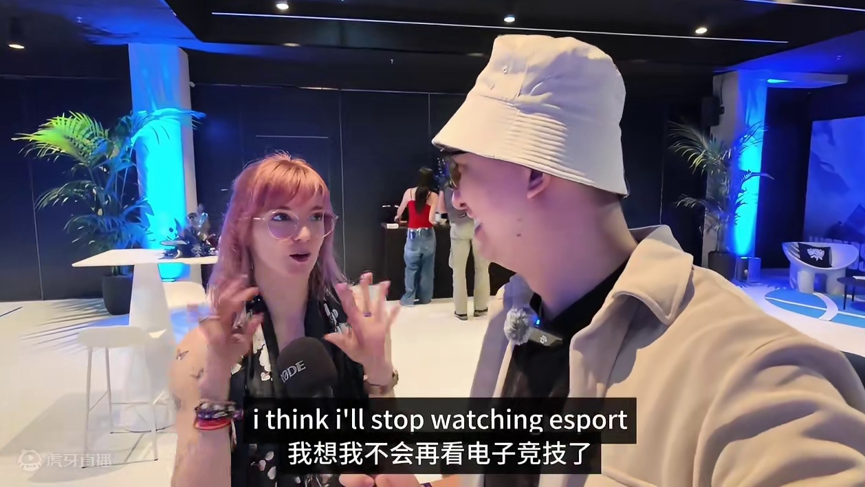 TES虽然打得臭，不耽误现场看美女