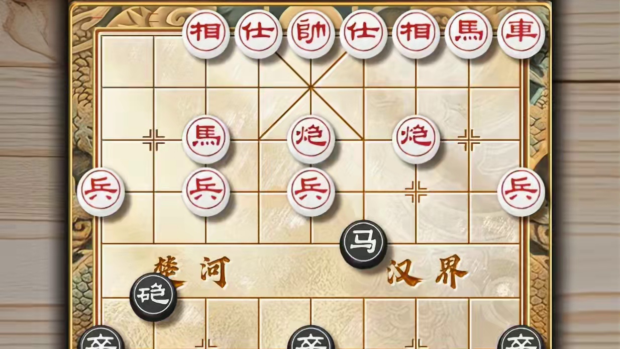 要破当头炮还得屏风马古谱天花板梅花谱却提出了屏风马必破当头炮 #喜欢象棋关注我 #天天象棋 #下象棋