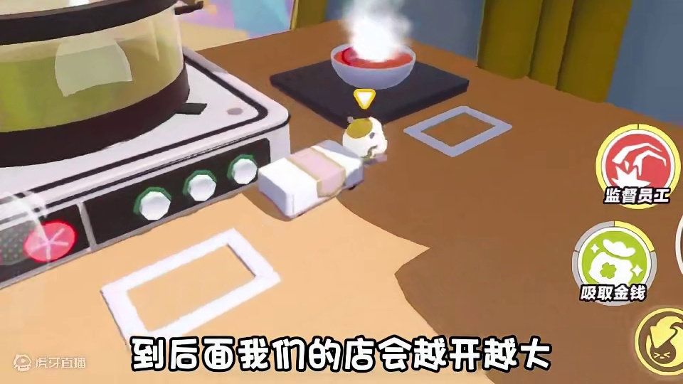 小鼻嘎也是开上饭店了～ #蛋仔奇思妙想计划  #蛋仔派对 #蛋仔派对宝藏地图推荐 #宝宝蛋开饭店乐园