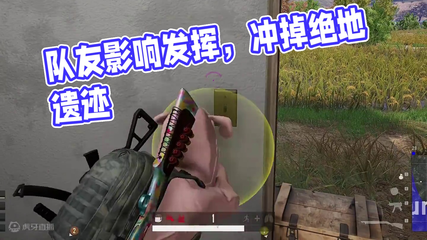 每次旁边都有队友影响我发挥！#绝地求生 #pubg