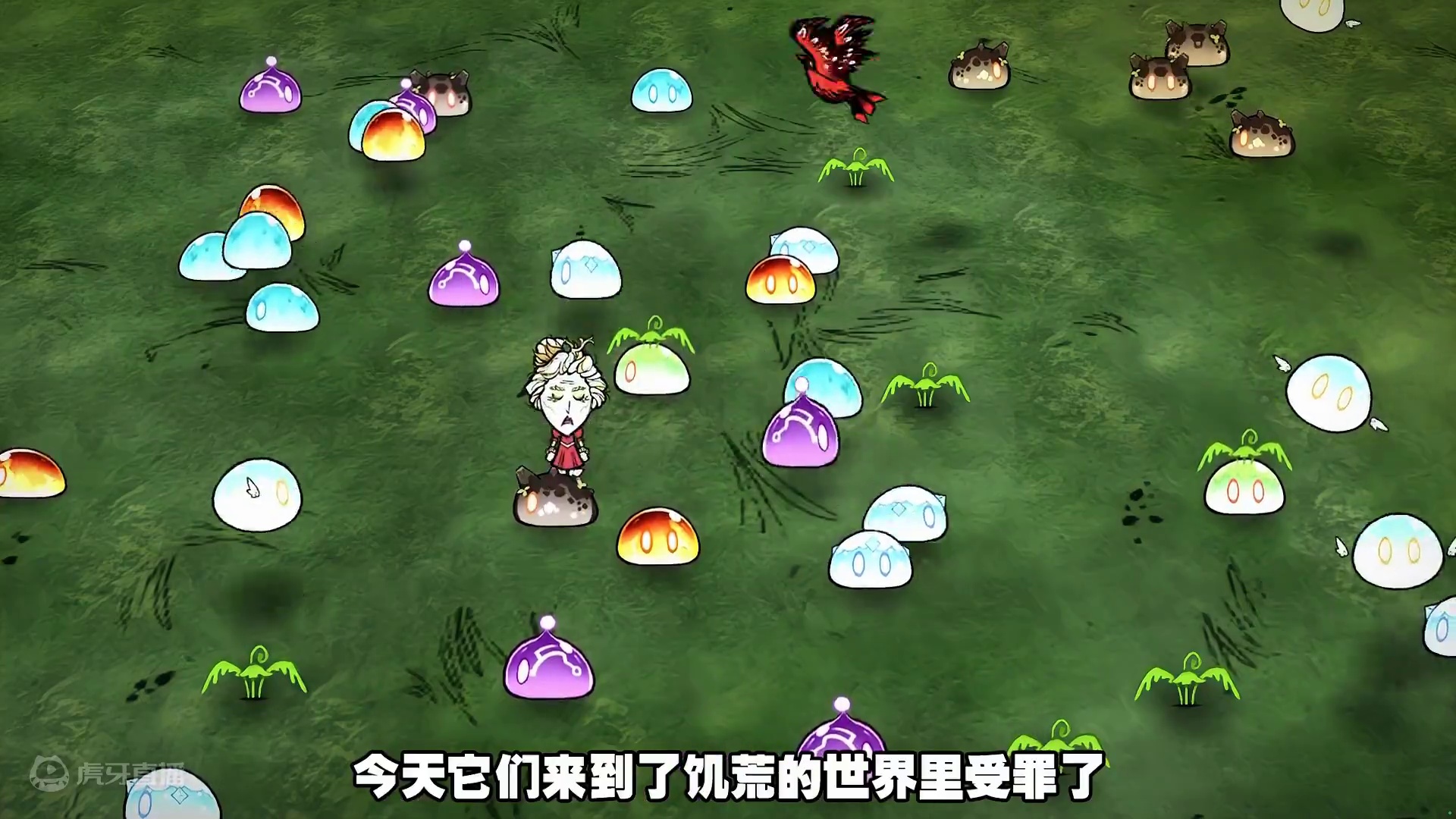 饥荒联机版：在饥荒中养一群可爱的原神史莱姆 #饥荒 模组：可爱的史莱姆（原神）