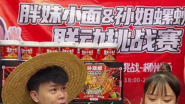 重庆VS广西吃辣大PK！你们觉得谁赢了？#美食 #吃面 #挑战#这一碗好过瘾 #重庆美食