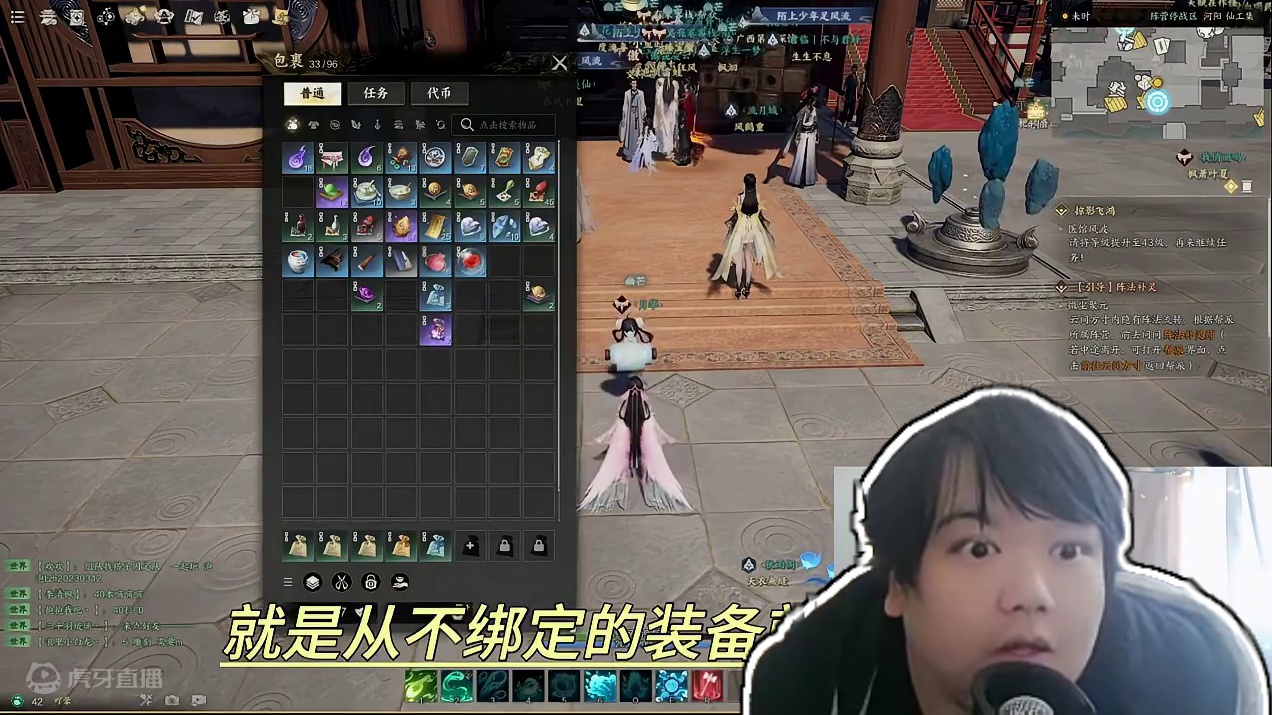 诛仙世界达到预期了分解跟副本内修装备AI人太厉害了确定能搬砖 #诛仙世界 #诛仙世界激励计划