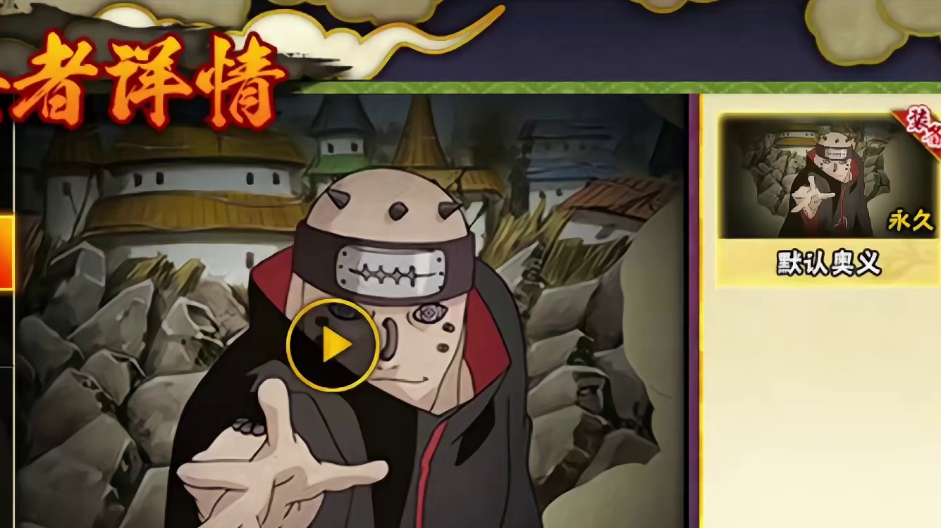 魔方我要萝莉道超！
#火影忍者手游 #无敌蜀面大王