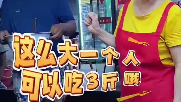 重量级选手挑战5两螺蛳粉，要一分钟吃完拿走5000奖金~ #螺蛳粉