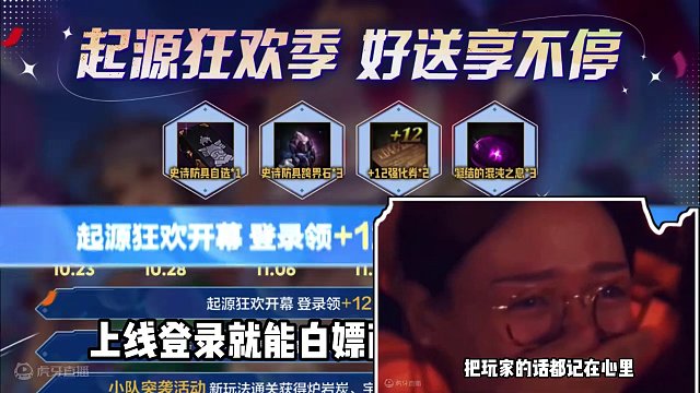 dnf手游来了！ #dnf手游