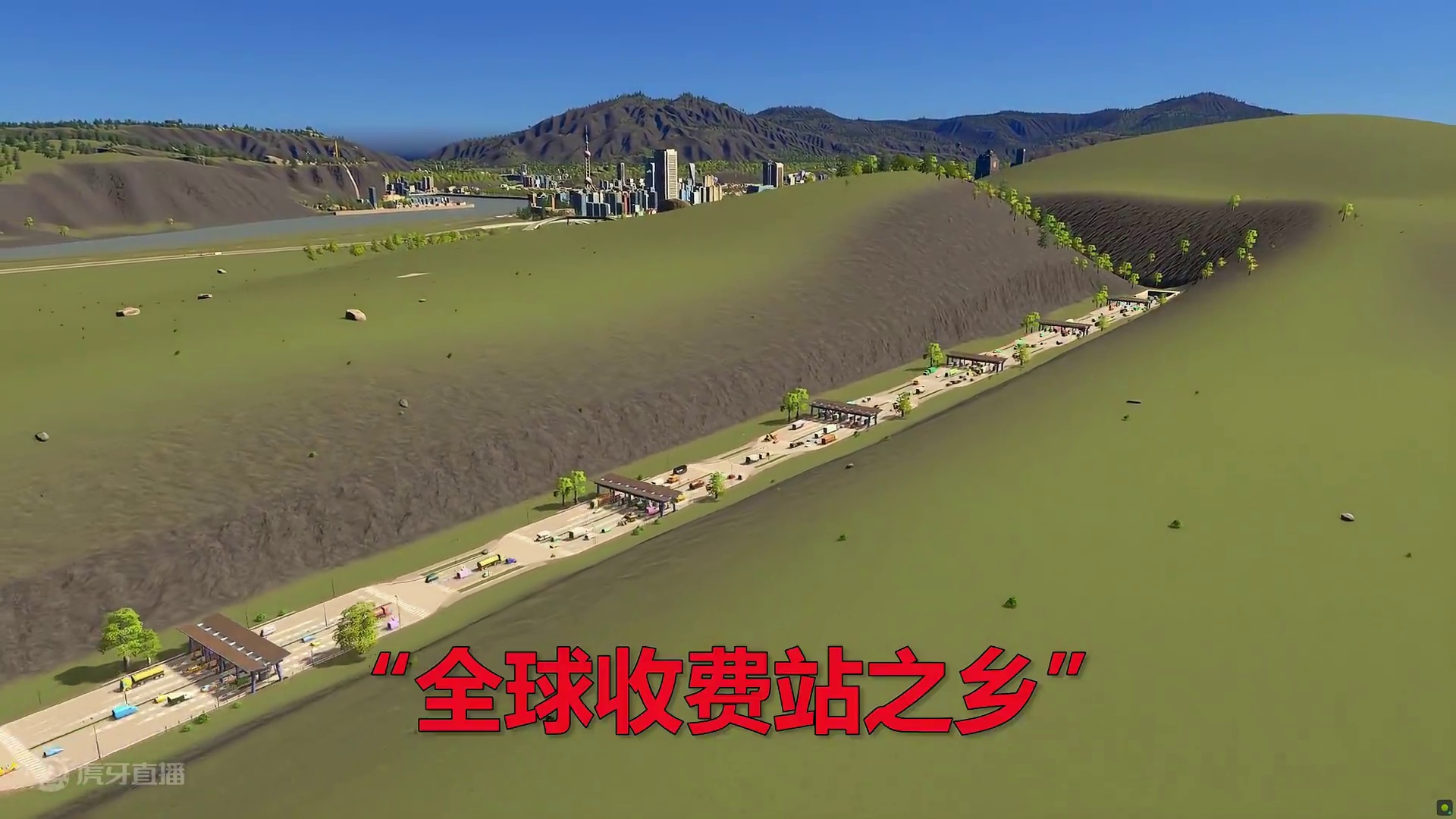 好家伙，建设了一座不加班的城市！ #都市天际线 #单机游戏