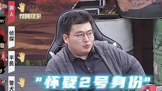 第一周比赛让你印象最燃的一场是哪场？小编肯定是这场侦探怪盗的好人阵营彩蛋获胜！（S21常规赛第四轮第