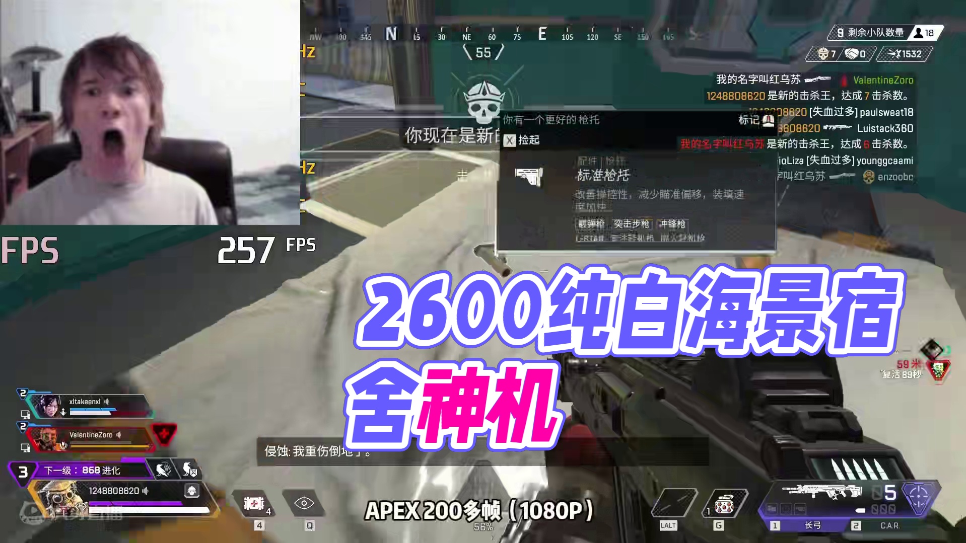 2600全新纯白海景房，远超价格的性能表现，你需要的就是它！ #电脑组装 #电脑DIY#宿舍神机 #