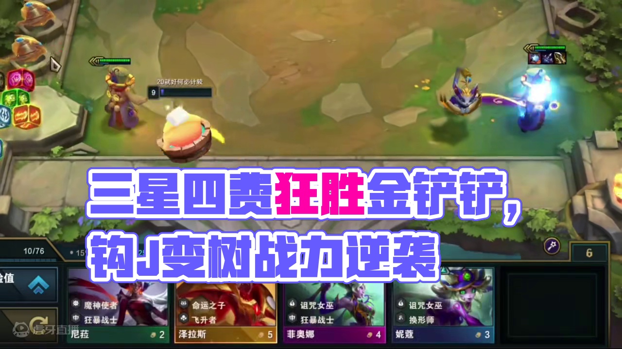 三星四费强度是真低，还得高阶变形术